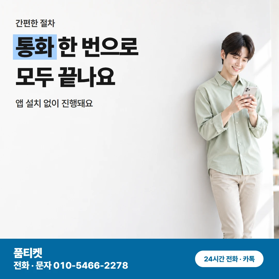 KT콘텐츠이용료현금화 두 한도를 따로 정하는 기준