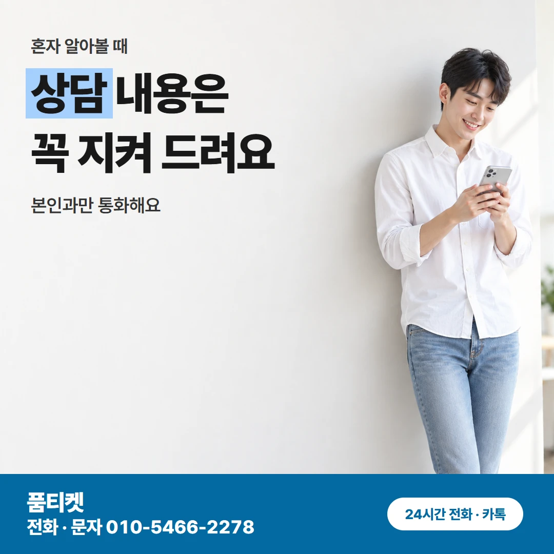 소액한도 막히면 끝이라는 오해